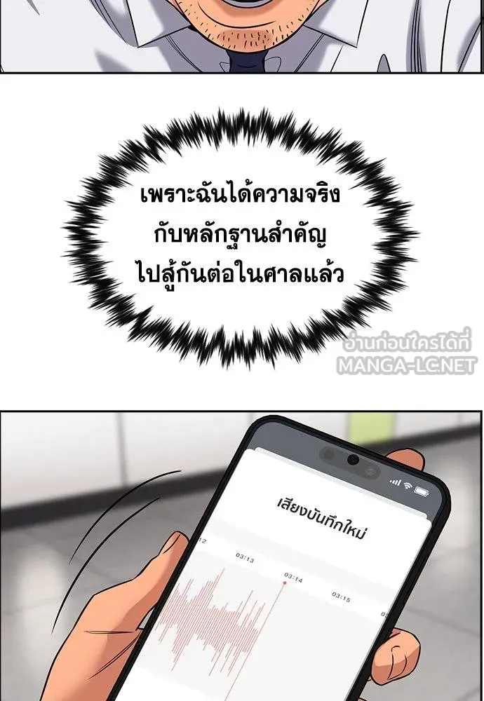 หน้า 75