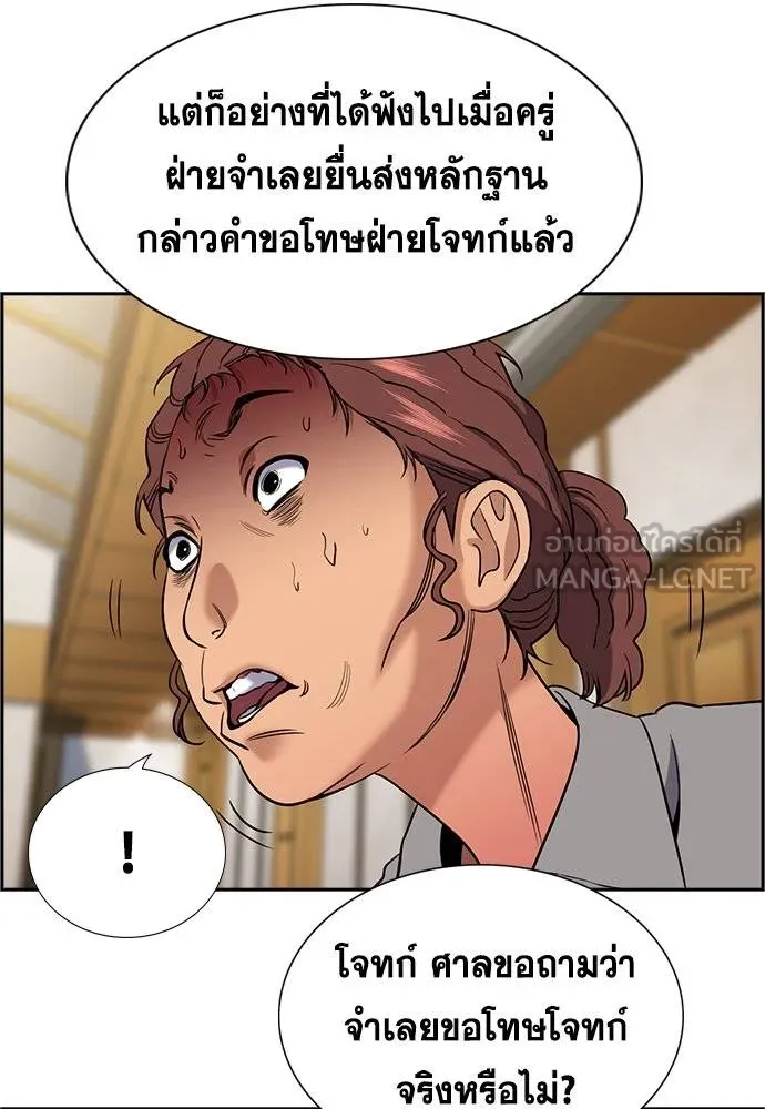 หน้า 80