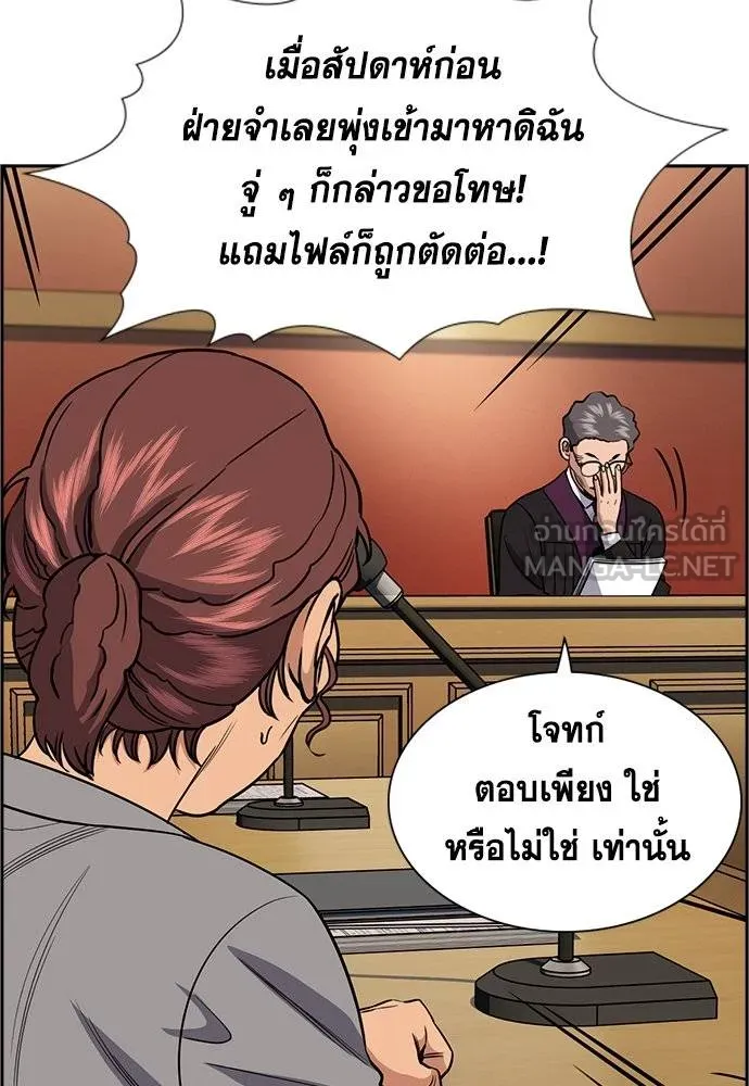 หน้า 82