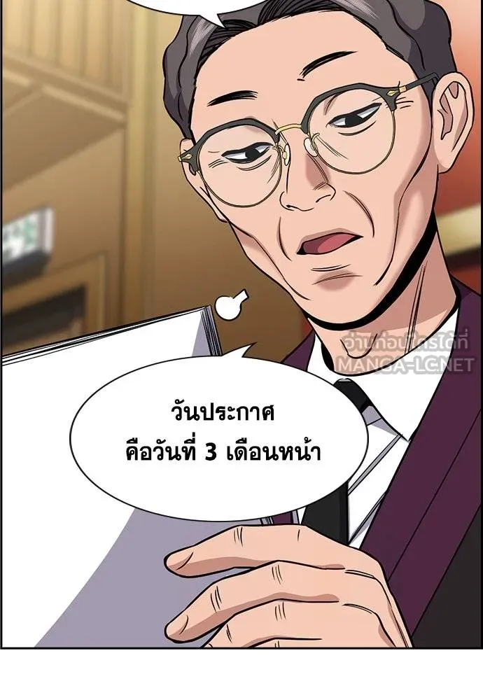 หน้า 84