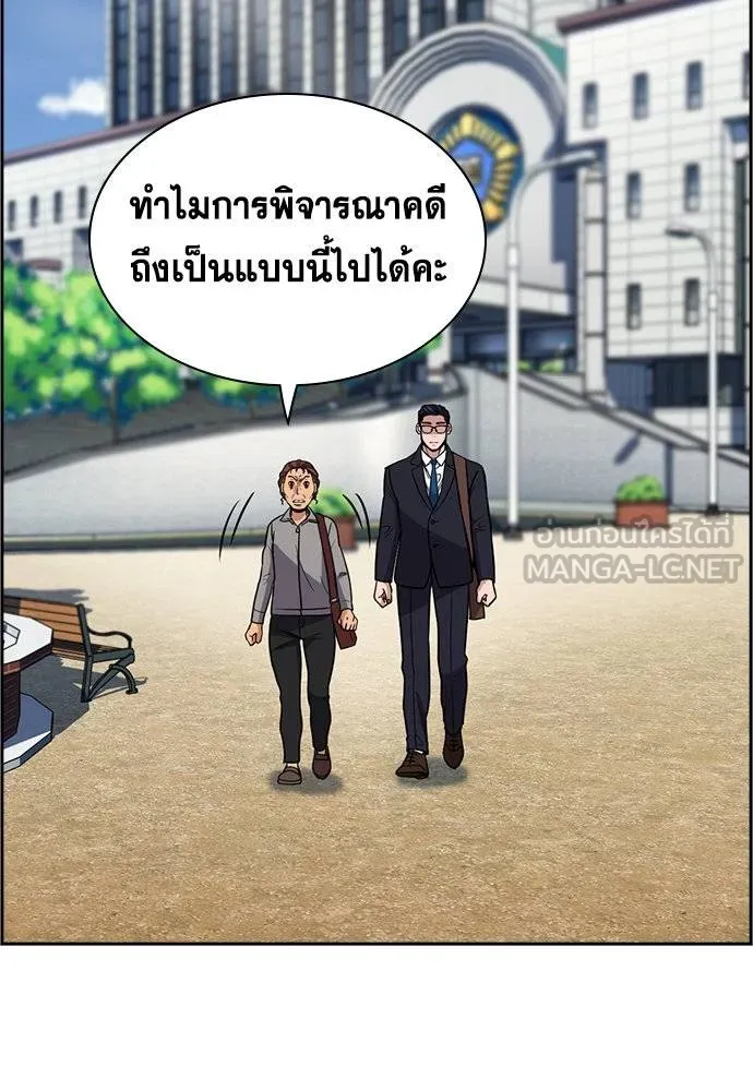 หน้า 86