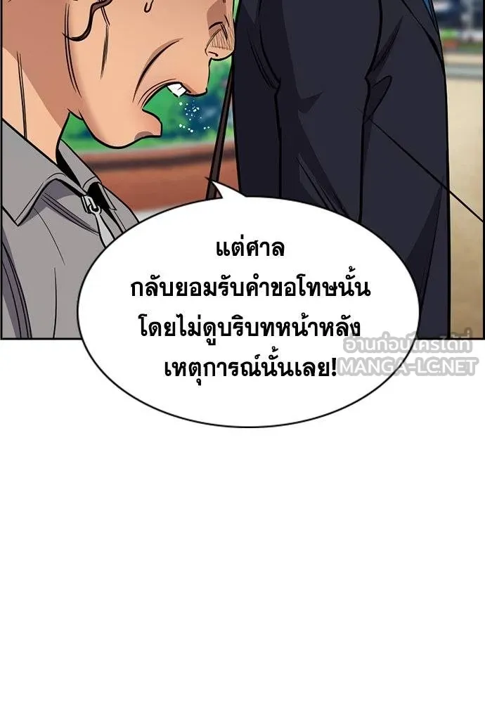หน้า 88