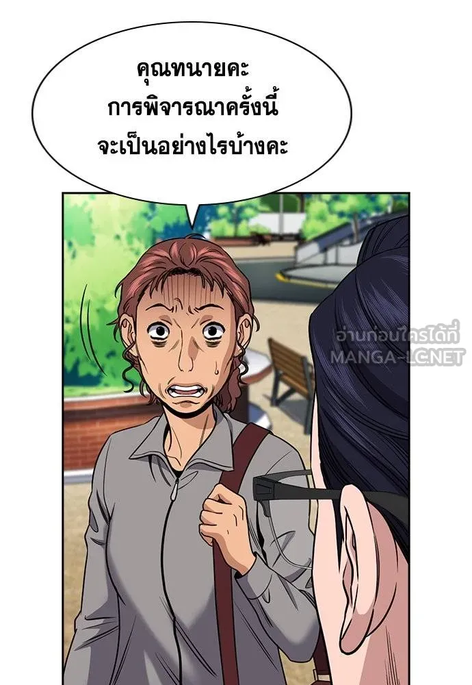 หน้า 89