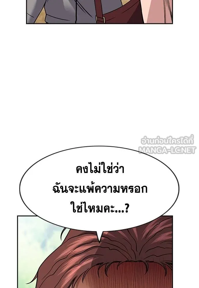 หน้า 90