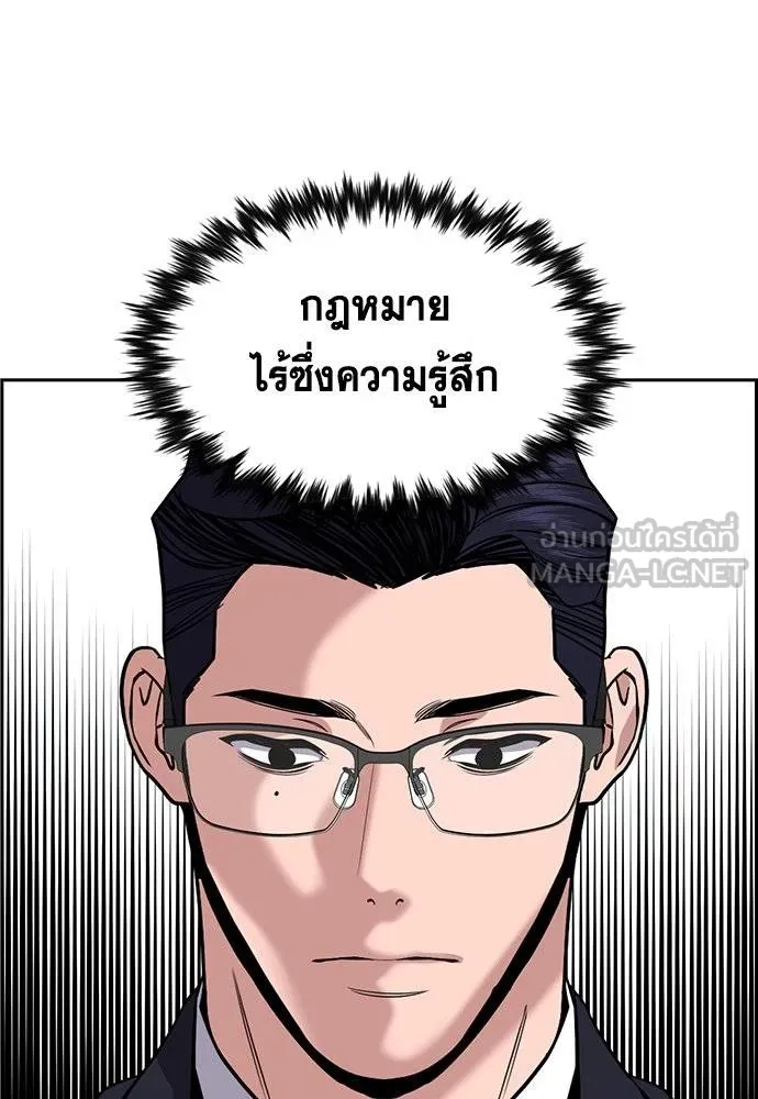 หน้า 92
