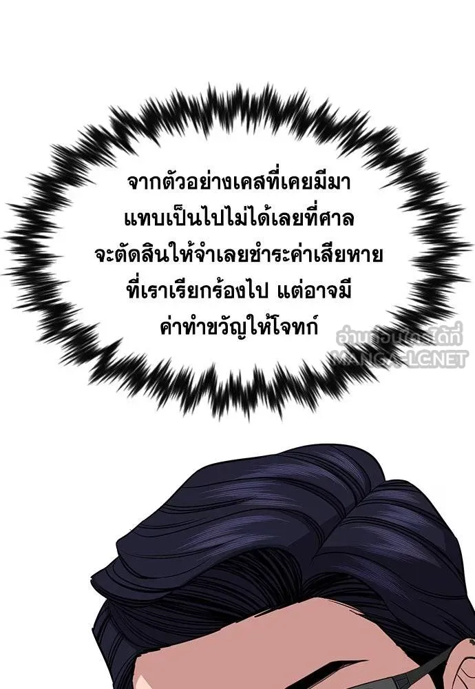 หน้า 97