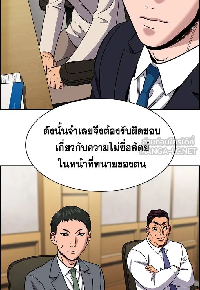 หน้า 112