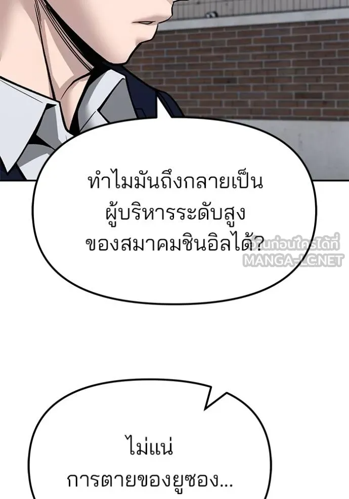 หน้า 140