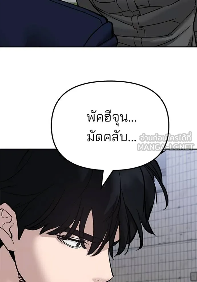 หน้า 141