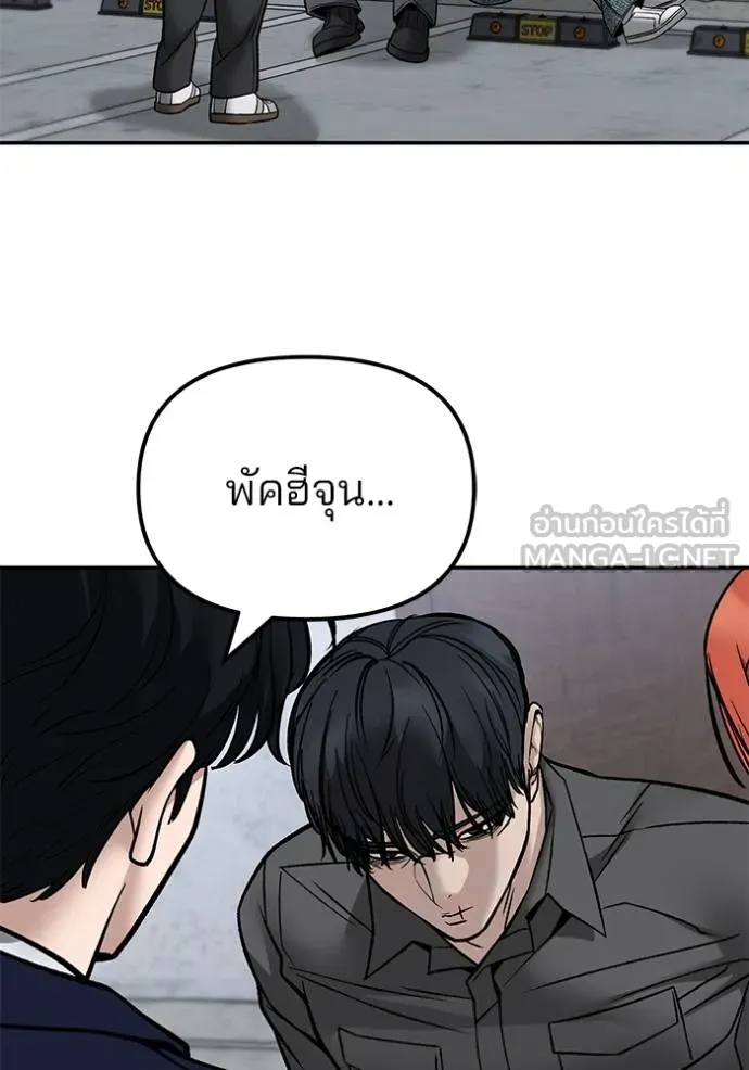 หน้า 142