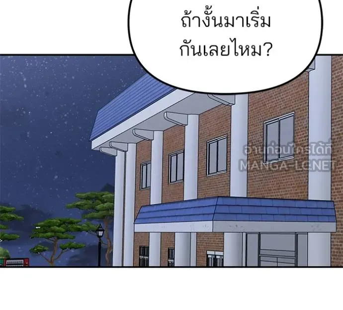 หน้า 144