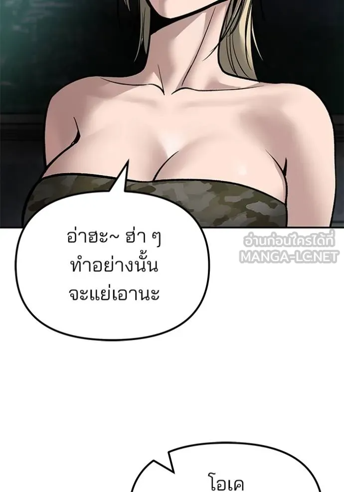 หน้า 145