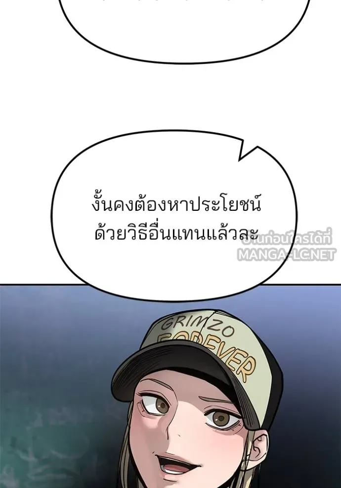 หน้า 146
