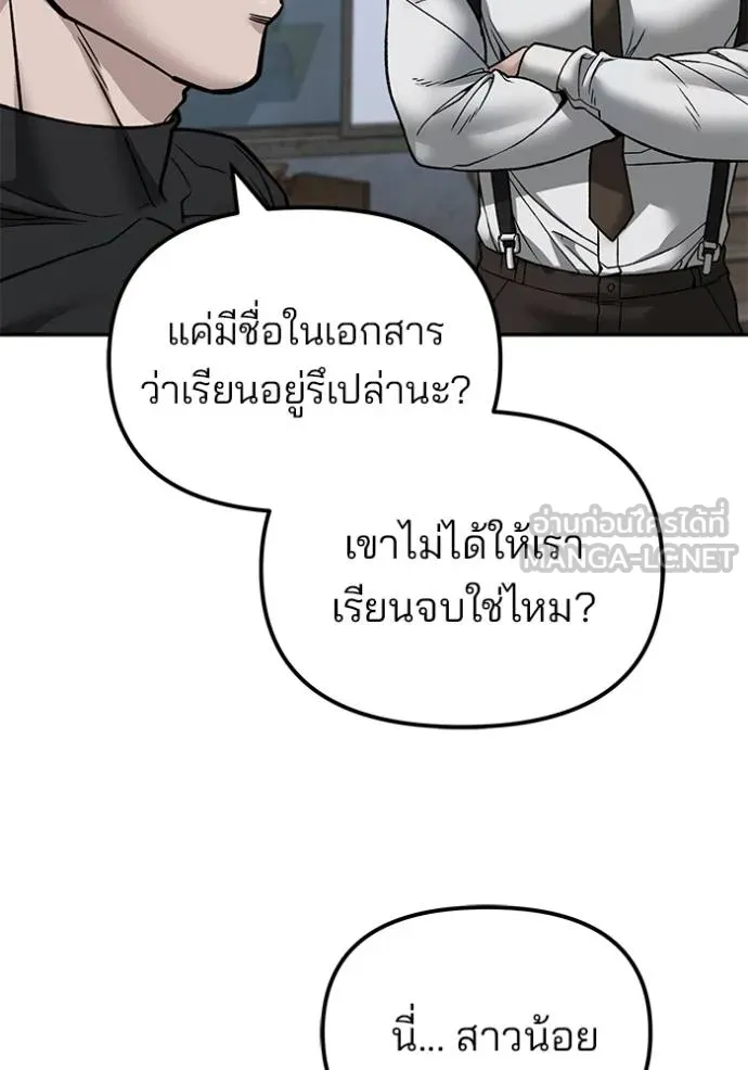 หน้า 149