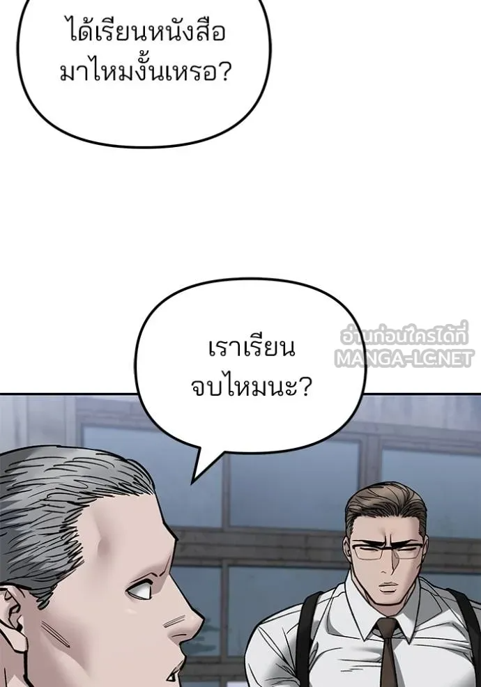 หน้า 150