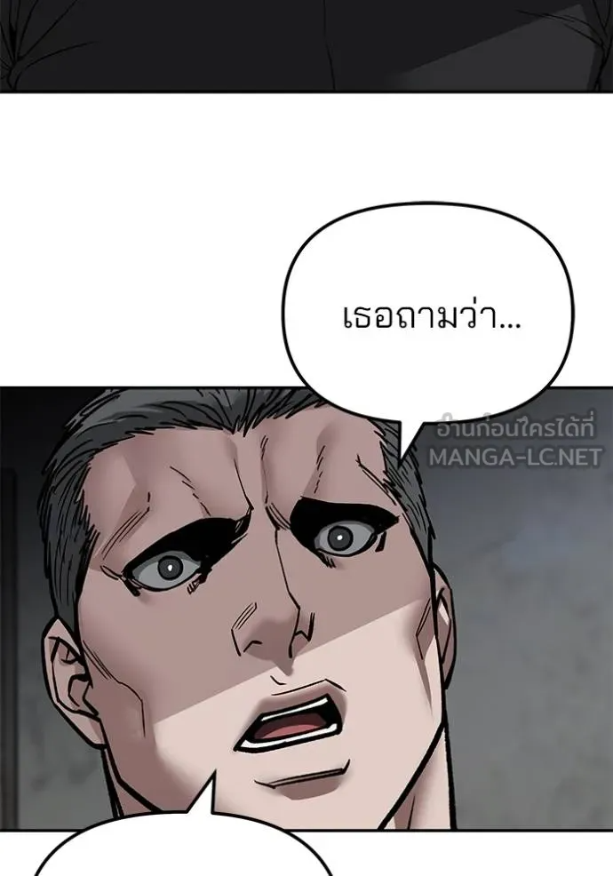 หน้า 151