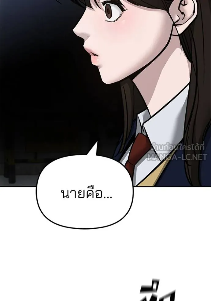 หน้า 100