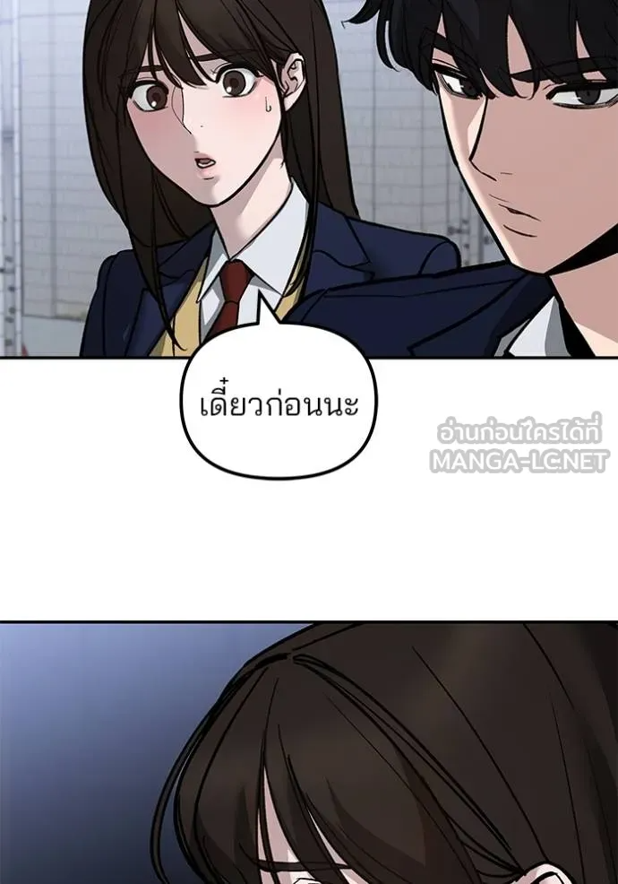 หน้า 101