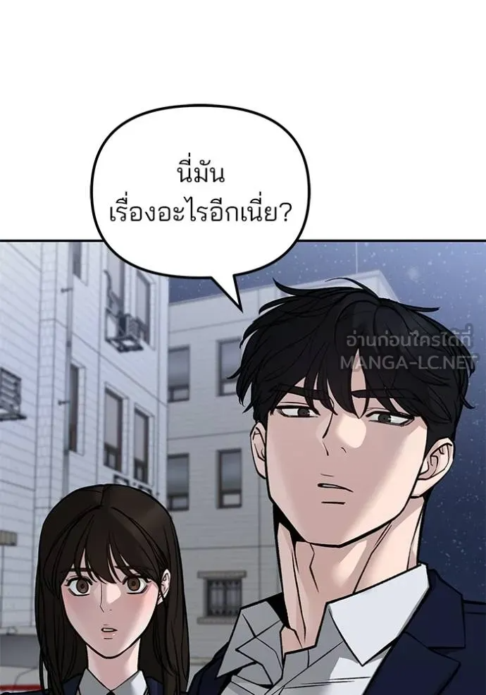 หน้า 105