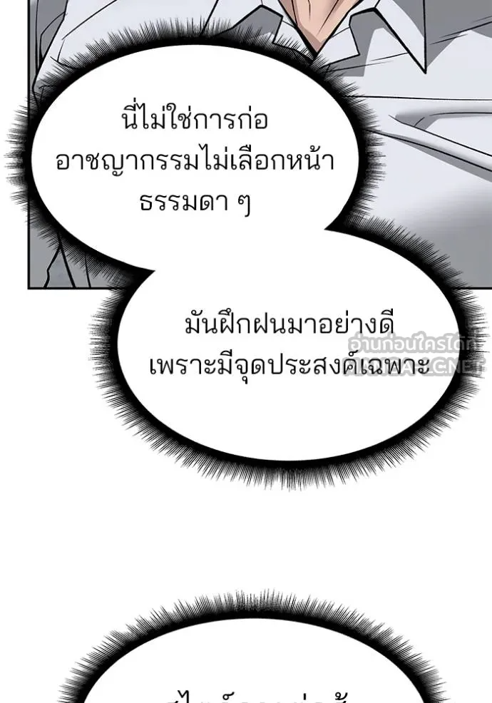 หน้า 115