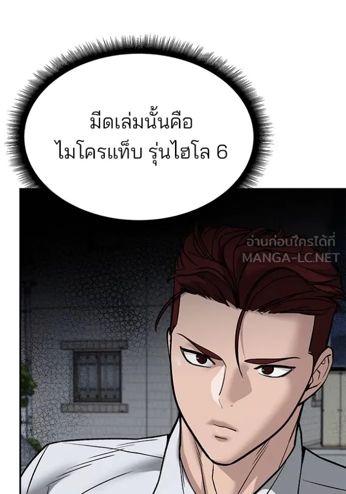 หน้า 116