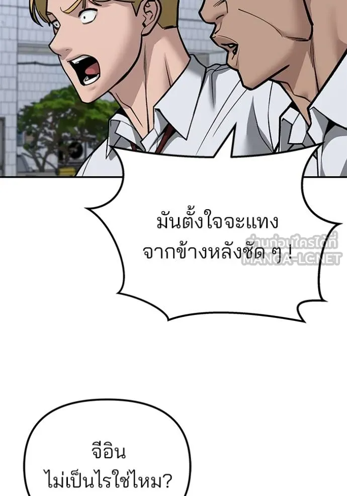 หน้า 119