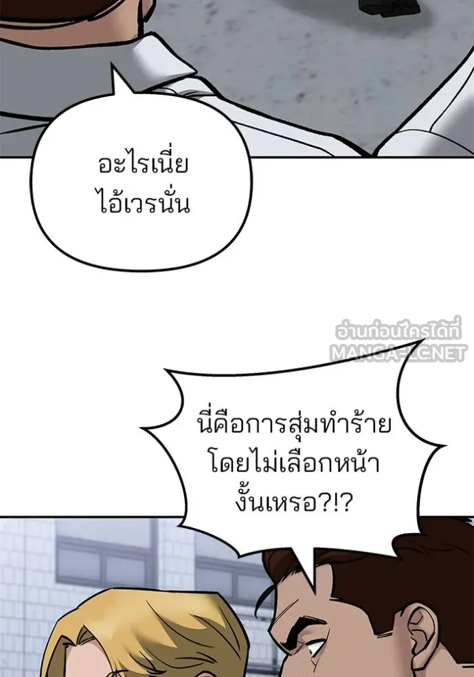 หน้า 120