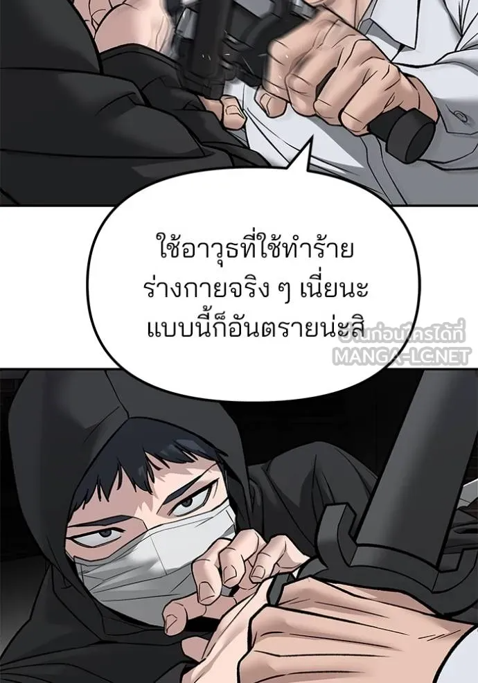 หน้า 131