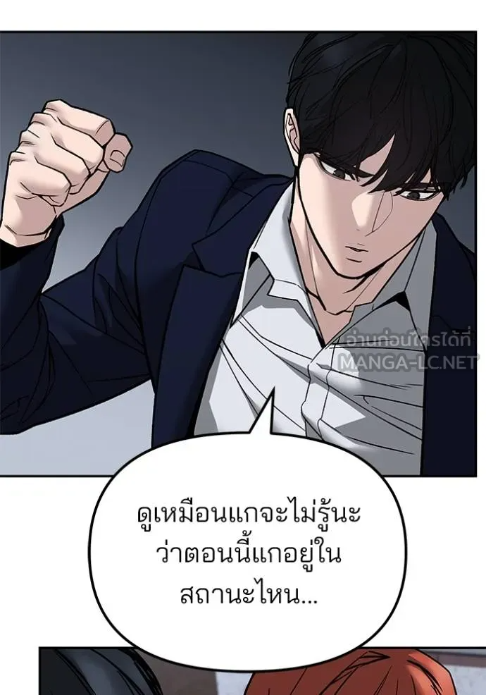หน้า 137