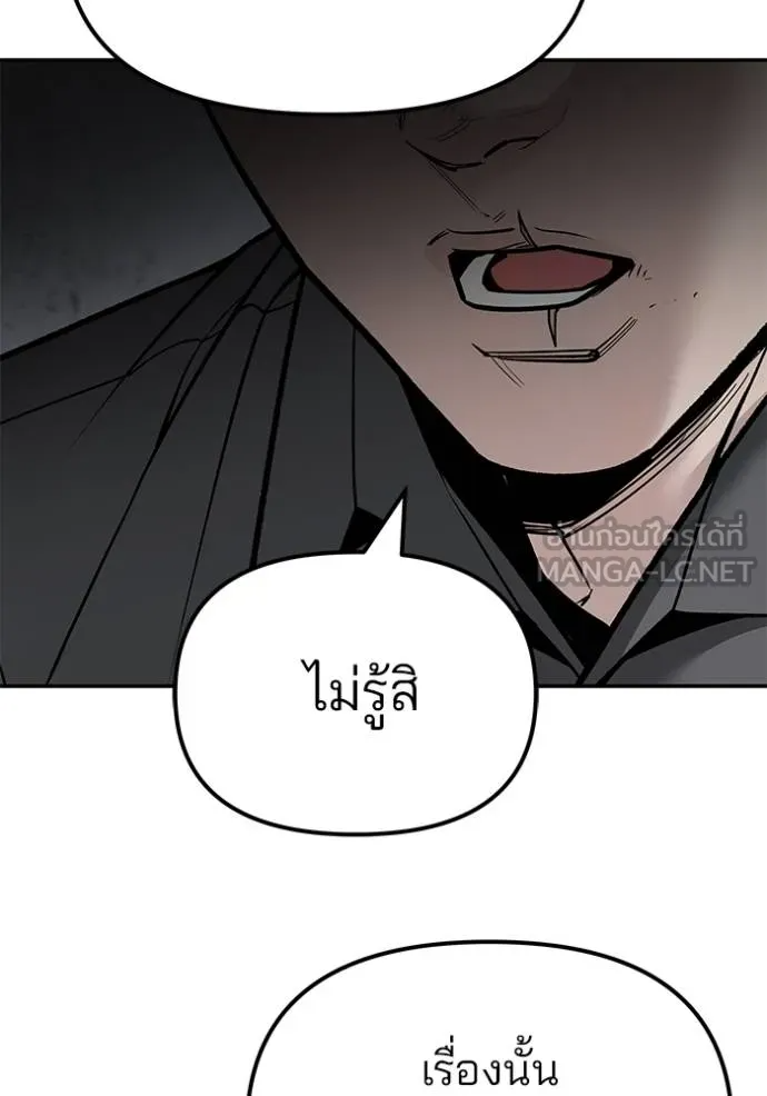 หน้า 139