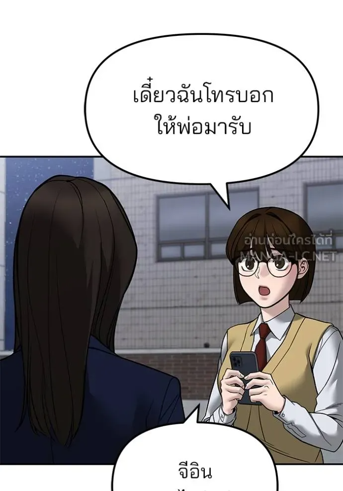 หน้า 84