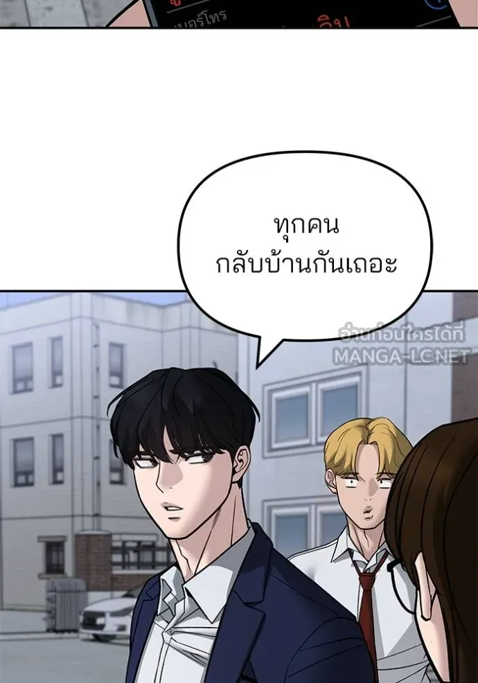 หน้า 86
