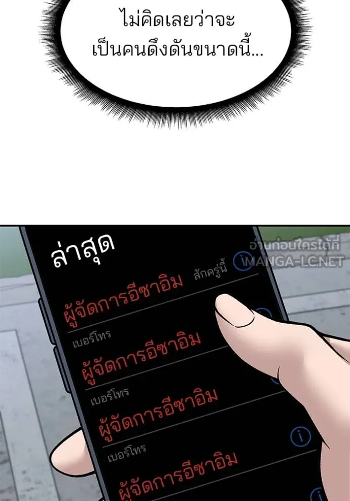 หน้า 87