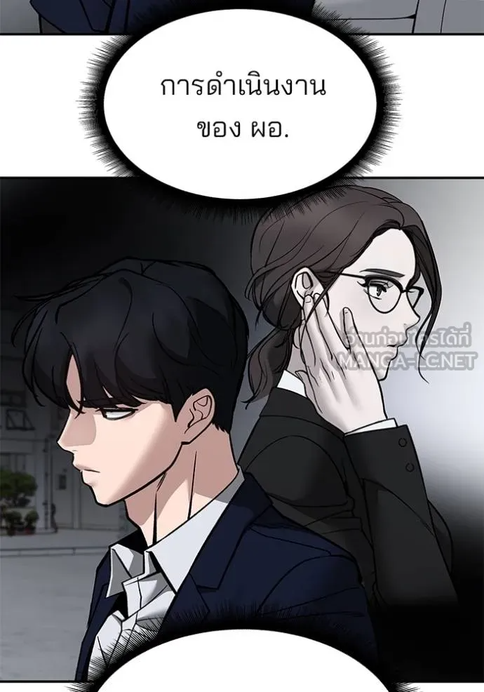 หน้า 88
