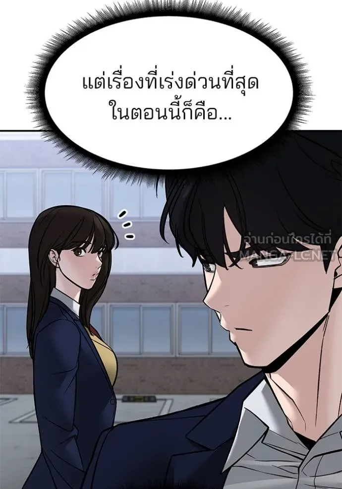 หน้า 89