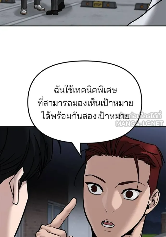 หน้า 80