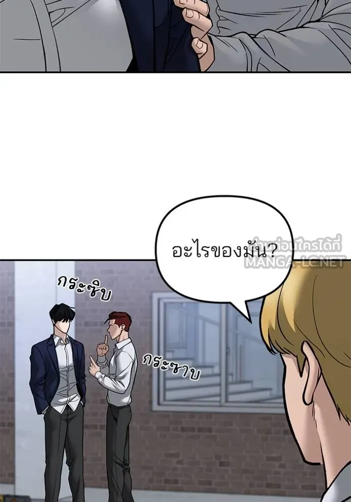 หน้า 81