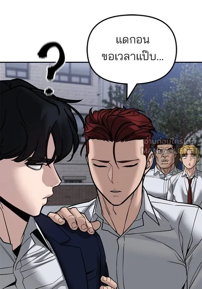 หน้า 82