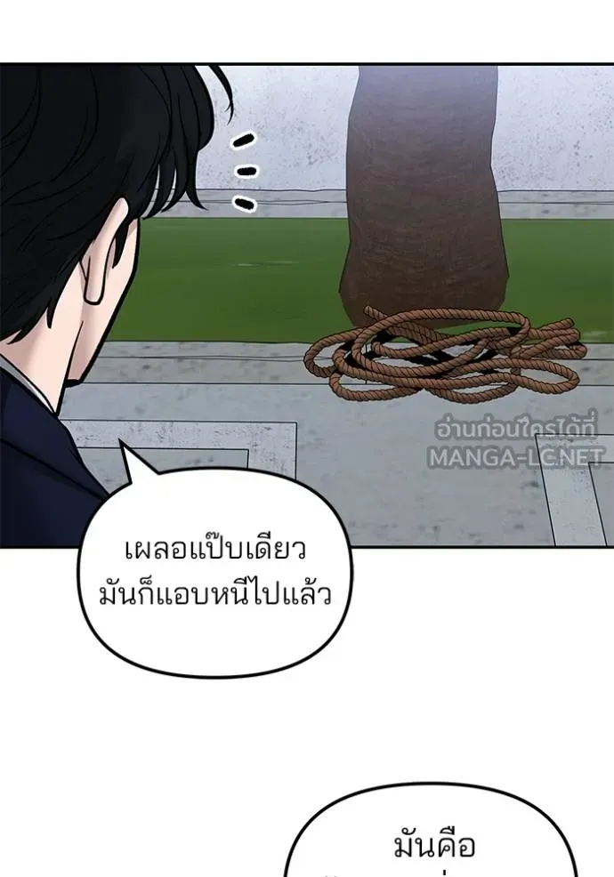 หน้า 94