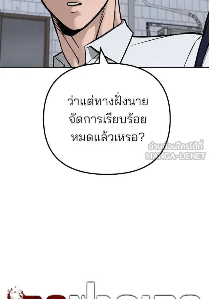 หน้า 96
