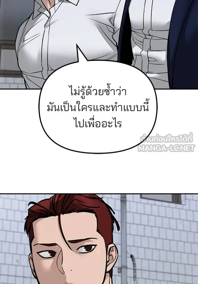 หน้า 97