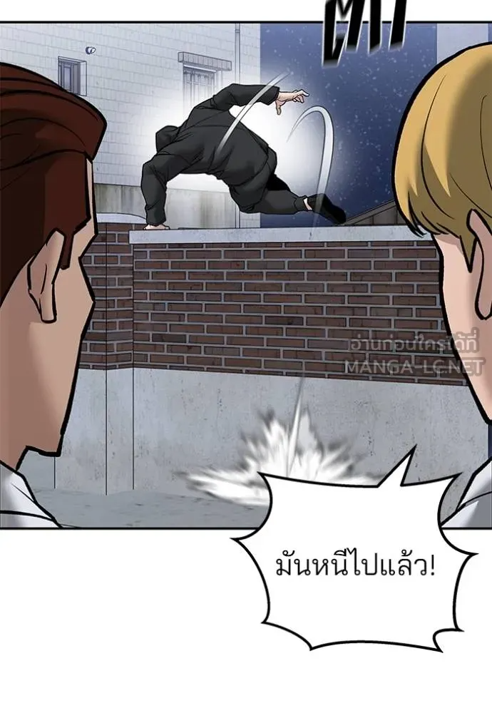 หน้า 99