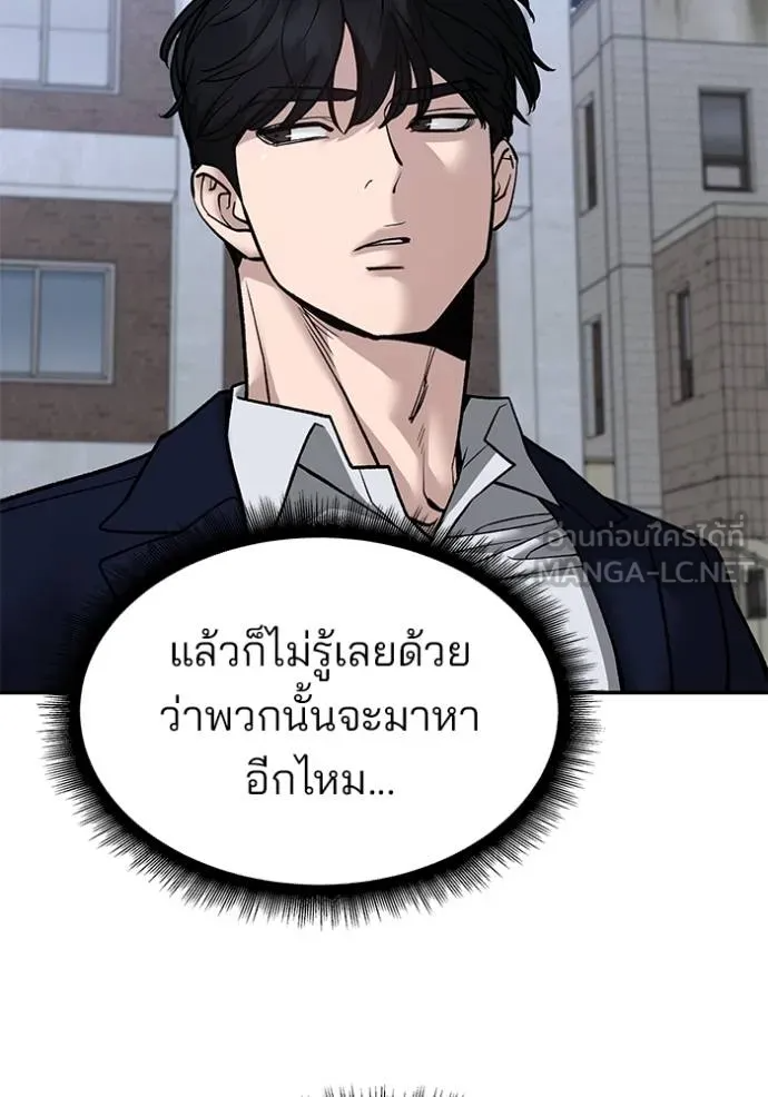 หน้า 90