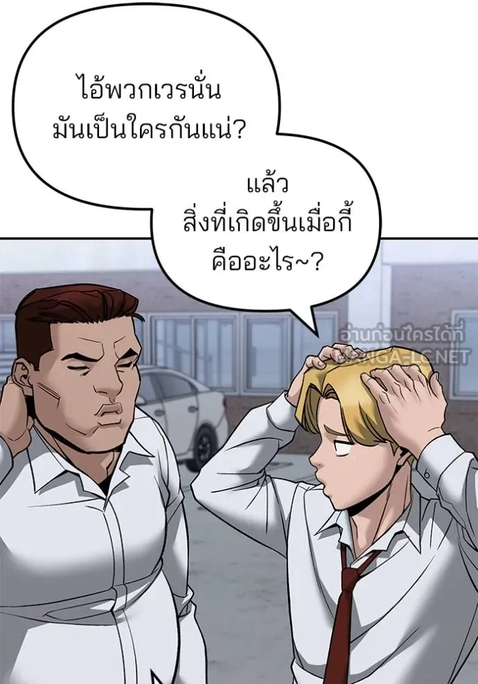 หน้า 92