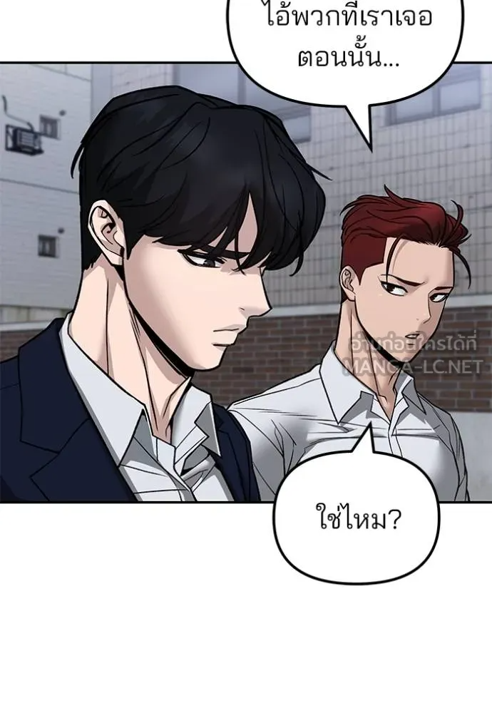 หน้า 93