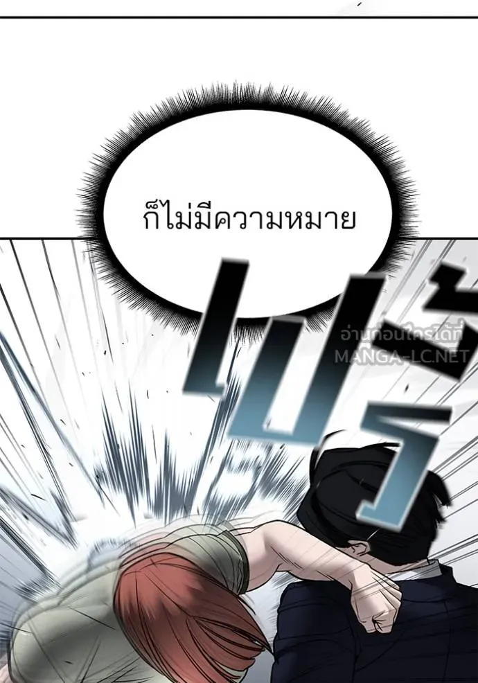หน้า 153