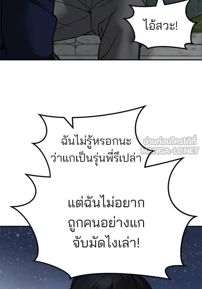 หน้า 101