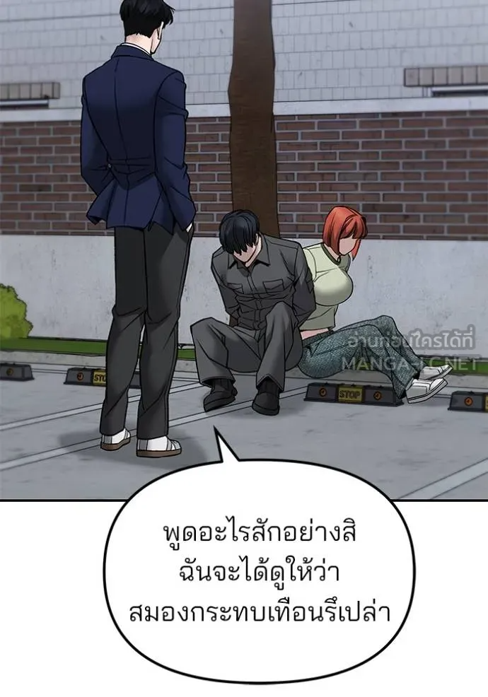 หน้า 104