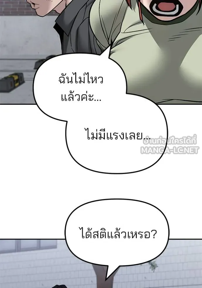 หน้า 105