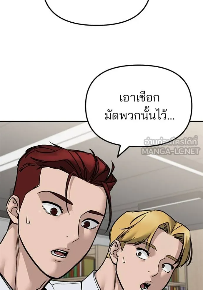 หน้า 111